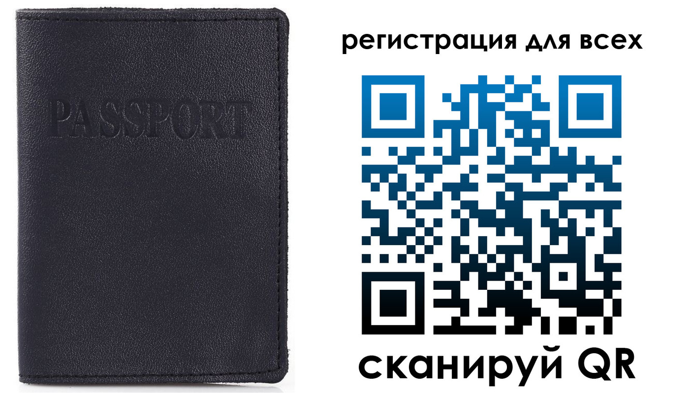 прописка для кредита в Рузаевке