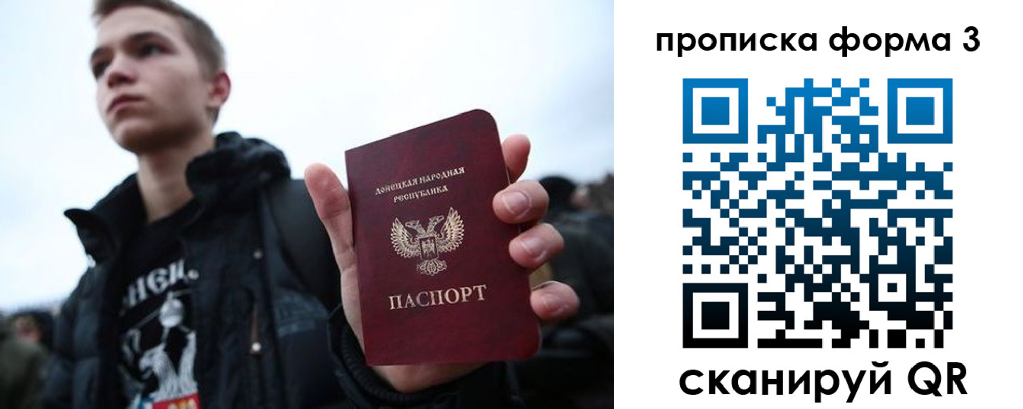 прописка поиск в Рузаевке