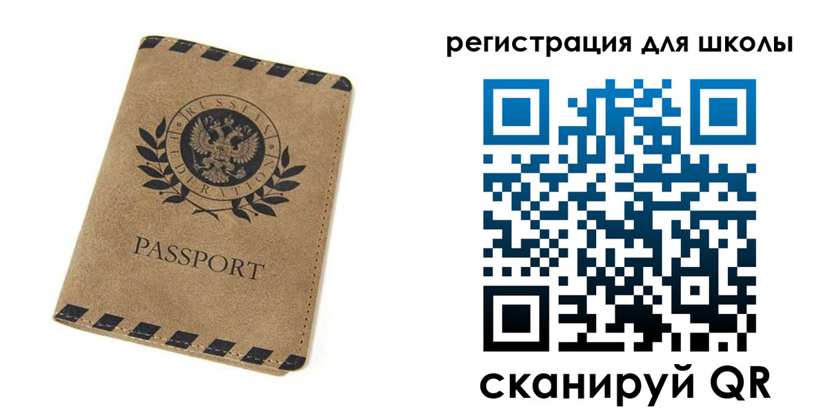 временная регистрация купить в Рузаевке