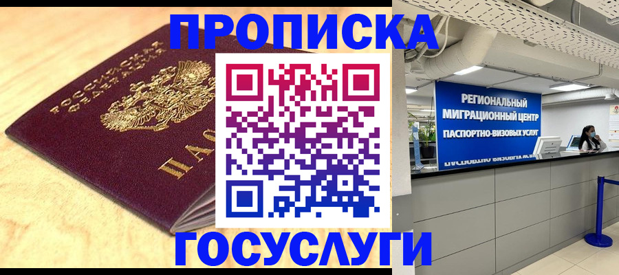 найти адрес прописки в Рузаевке